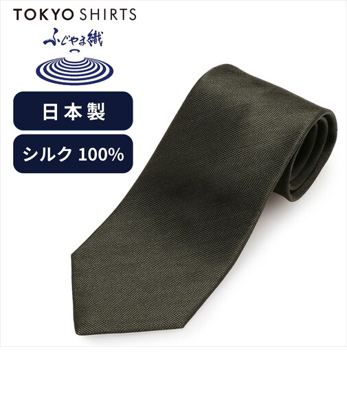 ネクタイ 日本製 絹100% ふじやま織 ビジネス フォーマル