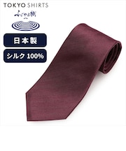 ネクタイ 日本製 絹100% ふじやま織 ビジネス フォーマル