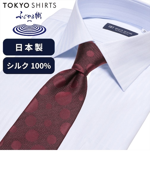 ネクタイ 日本製 絹100% ふじやま織 ビジネス フォーマル