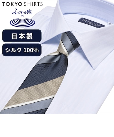 ネクタイ 日本製 絹100% ふじやま織 ビジネス フォーマル
