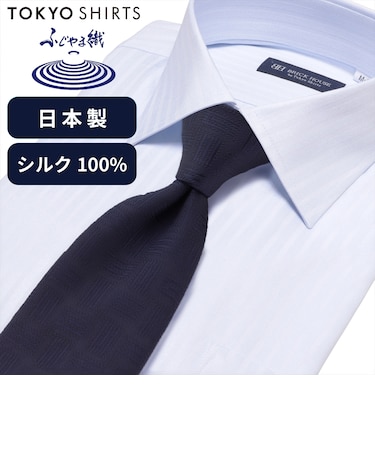 ネクタイ 日本製 絹100% ふじやま織 ビジネス フォーマル