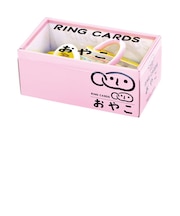 リングカードおやこ