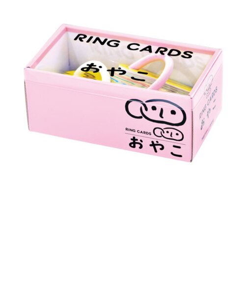 リングカードおやこ