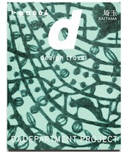 d design travel 　埼玉