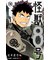 怪獣８号【1巻～16巻】全巻セット