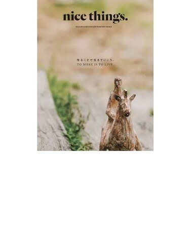 nice things.   Issue.69