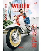 WELLER Magazine #08