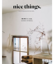 nice things. Issue.72
