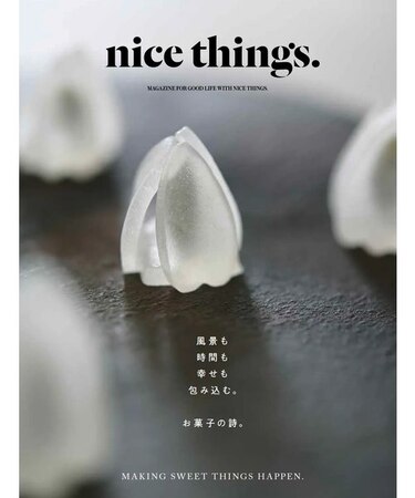 nice things. Issue.73
