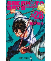 SAKAMOTO DAYS【1～28巻】全巻セット