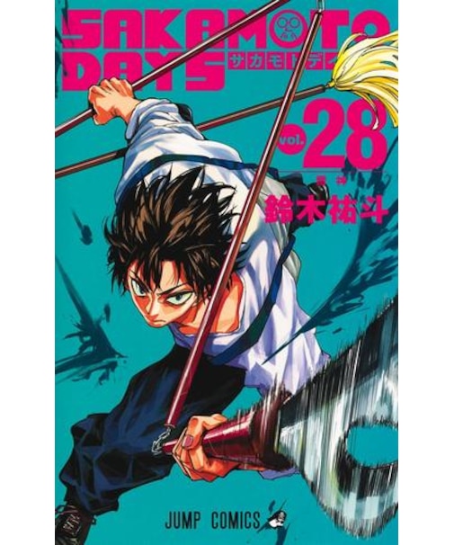 SAKAMOTO DAYS【1～28巻】全巻セット
