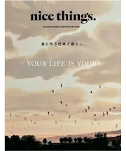 nice things. Issue.78