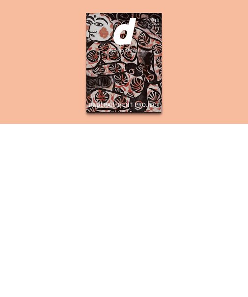 d design travel 富山号２