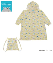 kukkahippo レインコート 120cm レモン