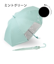 キッズ日傘 長傘 晴雨兼用 LINEDROPS 55cm ジャンプ式 UVカット率&遮光率99.9%以上 遮熱効果 はっ水加工 尖っていないT型露先 反射テープ 透明窓つき 8本骨 通学 ミント 54634
