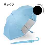 キッズ日傘 長傘 晴雨兼用 LINEDROPS 55cm ジャンプ式 UVカット率&遮光率99.9%以上 遮熱効果 はっ水加工 尖っていないT型露先 反射テープ 透明窓つき 8本骨 通学 サックス 54636