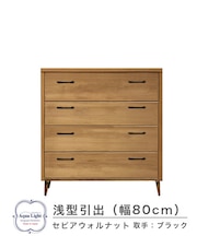 804浅型チェスト