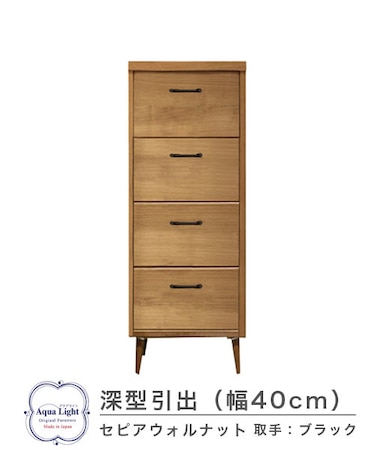 404深型チェスト