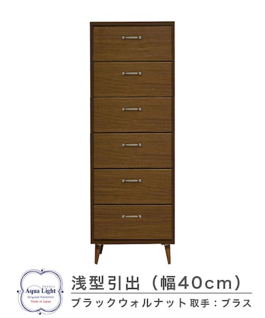 406浅型チェスト
