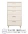 ホワイトシカモア