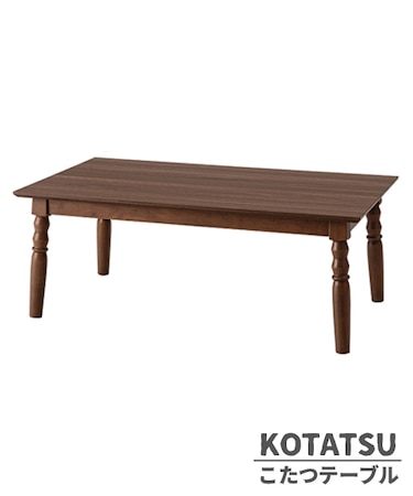 2WAY KOTATSUテーブル