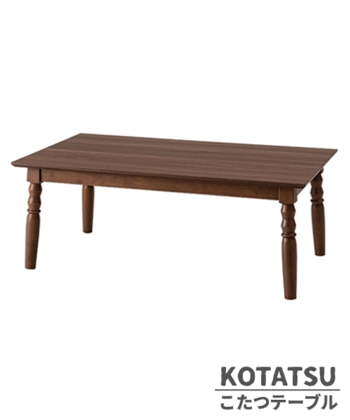 2WAY KOTATSUテーブル