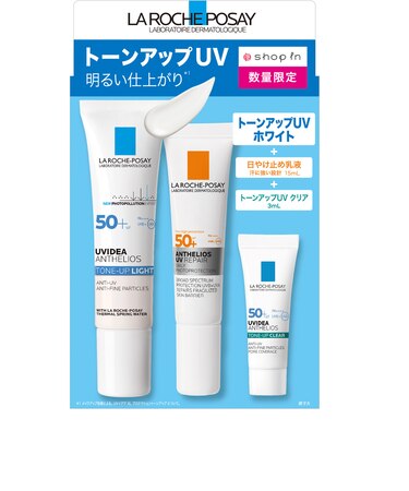 ラロッシュポゼトーンアップホワイトキット26ショップイン限定