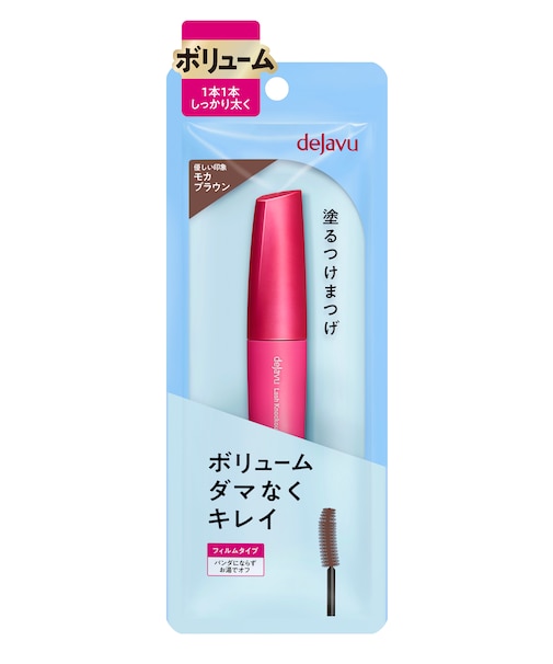 dejavu（デジャヴュ） ラッシュノックアウト エクストラボリュームE