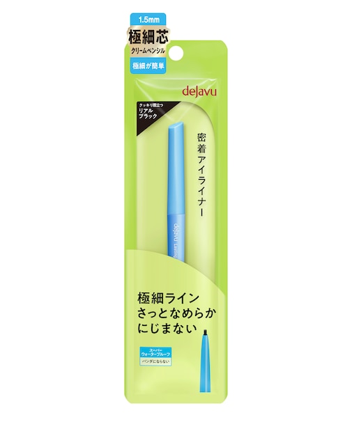 dejavu（デジャヴュ） ラスティンファインE 極細クリームペンシル