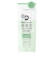 乾燥さん　保湿力スキンケア下地　シカグリーン