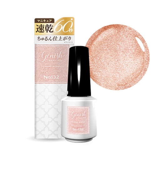 genish manicure（ジーニッシュマニキュア）　132エターナルロゼ