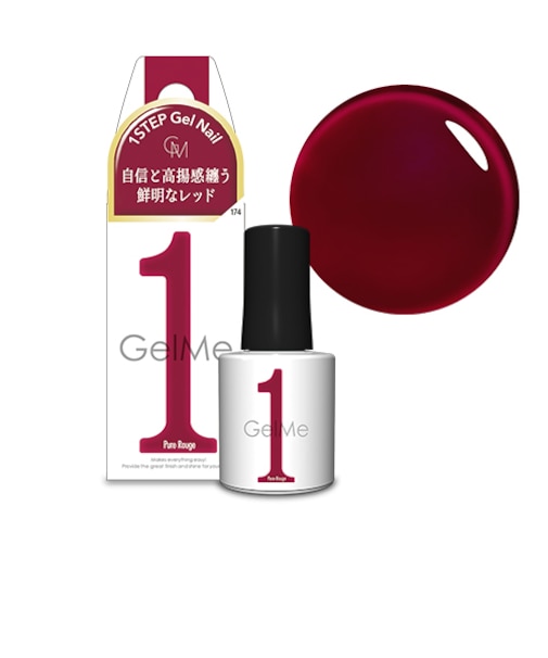GelMe1(ジェルミーワン)　174ピュアルージュ