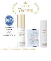 ETVOS(エトヴォス)　アルティモイストコアコンセントレートセラム リミテッドキット