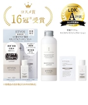 ETVOS(エトヴォス) モイスチャライジングローション リミテッドキット