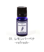 【当商品送料無料】アロマオイル ブルーラベル エッセンス オイル 定番 アロマ アロマオイル アロエッセンス ブローズ 加湿器 イランイラン