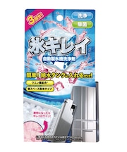 【当商品送料無料】製氷機 洗浄 自動製氷機洗剤 氷キレイ 自動製氷機 クリーニング 通販 洗剤 洗浄剤 クリーナー 除菌 クエン酸 製氷皿