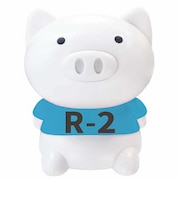 【当商品送料無料】ラジオ体操 ブタ 通販 ブーブー 第一 第二 体操ブーブー 第1 第2 ラジオ体操第一 タイソーブーブー 祖母 祖父 敬老の日