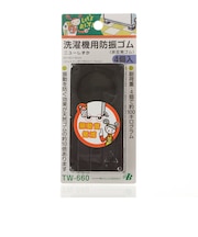 【当商品送料無料】防振ゴム 東京防音 洗濯機用防振ゴム ニューしずか 洗濯機 防振パッド 通販 防音パッド 非反発ゴム パッド パット ゴム 防振