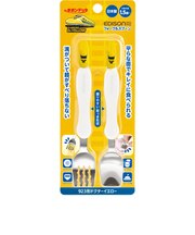 【当商品送料無料】エジソン ママ EDISON mama スプーン フォーク セット 子供 通販 フォークスプーンセット 子供用 こども 子ども
