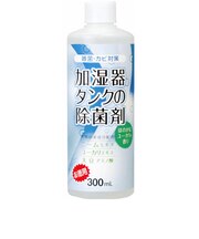 【当商品送料無料】加湿器 除菌剤 通販 加湿器タンク タンク カビ対策 アロマの香り 加湿器用除菌 殺菌 洗浄剤 除菌水 除菌液 日本製 ユーカリ
