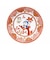 【当商品送料無料】小皿 12cm 通販 九谷焼 皿 取皿 キャラクター ドラえもん ポケモン 大人向け グッズ ギフト プレゼント 贈り物 和食器