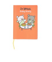 【当商品送料無料】育児ダイアリー キャラクター 通販 育児日記 ベビーダイアリー かわいい こぐまちゃん しましまぐるぐる グッズ おしゃれ 可愛い