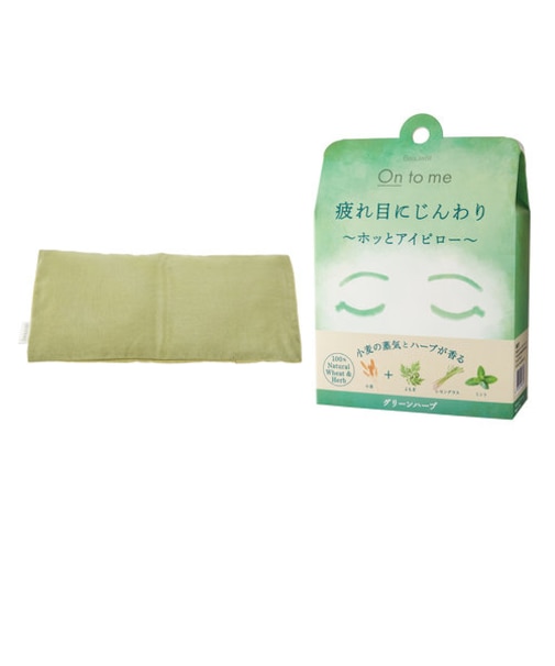 【当商品送料無料】アイピロー 温冷 通販 ホットアイピロー アロマ 天然ハーブ 天然素材 小麦 ホットアイマスク 繰り返し ホット 電子レンジ