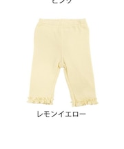 【当商品送料無料】アエナック Aenak レギンス キッズ 通販 525003 ベーシック7分丈 女児 パンツ スパッツ 女の子 赤ちゃん用品