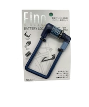 【当商品送料無料】電動自転車 バッテリー ロック 通販 fino フィーノ バッテリーロック 電動アシスト自転車 電動 自転車 バッテリー 鍵