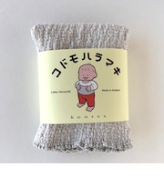 【当商品送料無料】腹巻き キッズ 通販 子供腹巻 はらまき 腹巻 ベビー コドモハラマキ 赤ちゃん ヘアーバンド ネックウォーマー ヘアバンド