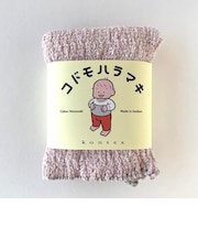 【当商品送料無料】腹巻き キッズ 通販 子供腹巻 はらまき 腹巻 ベビー コドモハラマキ 赤ちゃん ヘアーバンド ネックウォーマー ヘアバンド