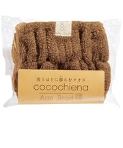 【当商品送料無料】アームバンド 袖 通販 ココチエナ cocochiena ココバンド リストバンド おしゃれ バンド 洗い物 洗顔 皿洗い