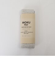 【当商品送料無料】MOKU ヘアバンド モク 通販 ヘアーバンド ネックウォーマー 太め kontex コンテックス シンプル おしゃれ 無地 綿