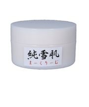 【当商品送料無料】保湿クリーム 通販 高保湿クリーム 日本製 フェイスケア スキンケア スキンクリーム 保湿 乾燥 お手入れ うるおい 潤い 化粧品